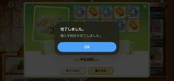 3338914 B