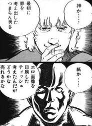 85278 B