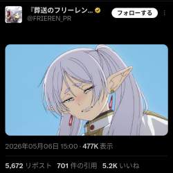 741165 B