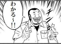 33475 B