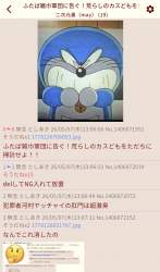 309754 B