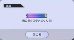 12833 B