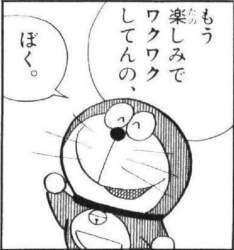 76623 B