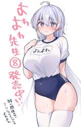 249361 B