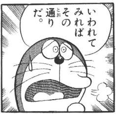 37018 B
