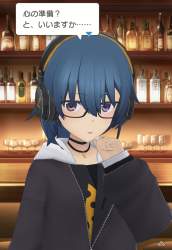 2398379 B
