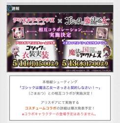 475779 B