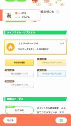 77944 B