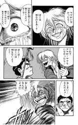 793824 B