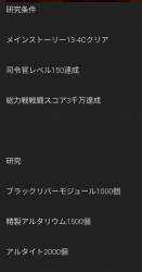 110509 B