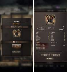 494638 B