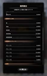 543261 B