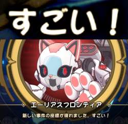 240799 B