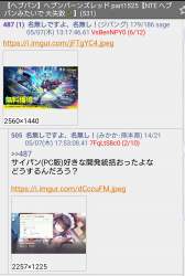 711037 B