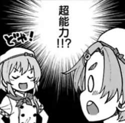 29893 B