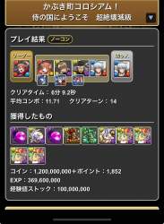 289411 B
