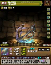 712237 B