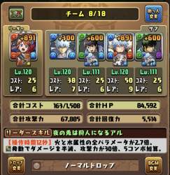 384351 B