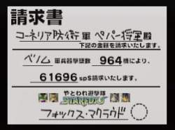 74498 B