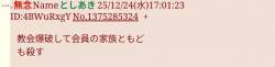 42567 B