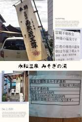 143850 B
