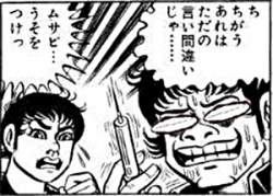 62007 B