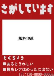 114474 B