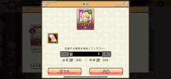 2226437 B