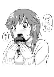 1748028 B