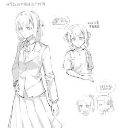 520505 B