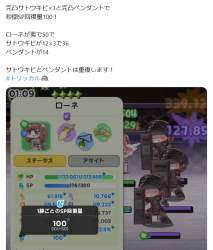466602 B