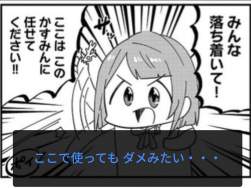 358543 B