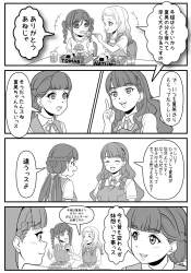 456792 B