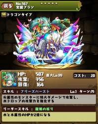 114216 B