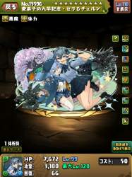 1473363 B