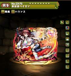1247681 B