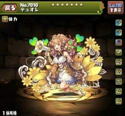56909 B