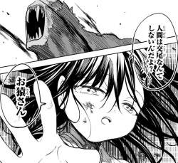 345039 B