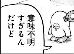 32881 B