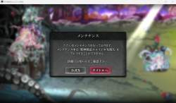 774925 B