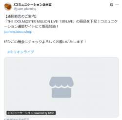 35467 B
