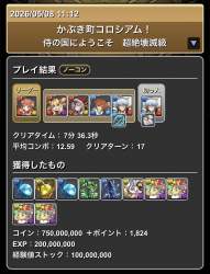 238389 B