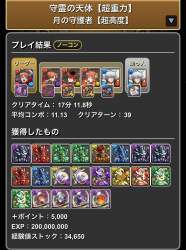352933 B