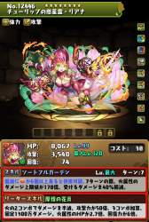 147014 B
