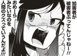 72149 B