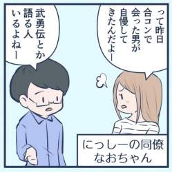 66146 B