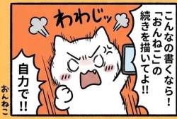56175 B