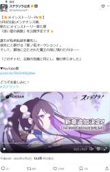 372814 B