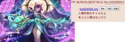 423592 B
