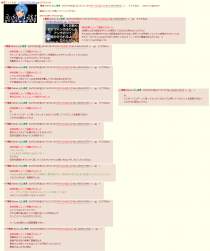 406355 B